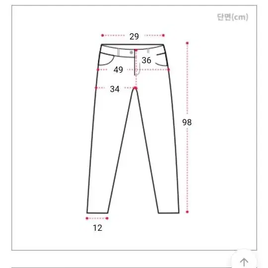 에이블리 크림치즈마켓 조거 슬랙스