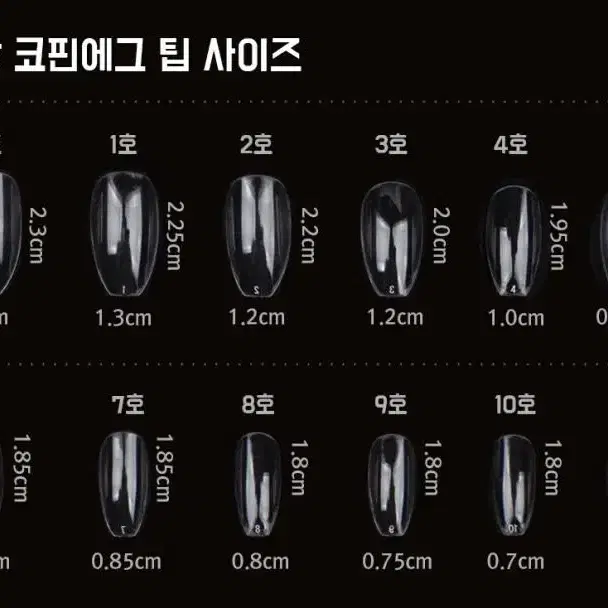 [주문폭주/입점할인]수제 맞춤 행운 네잎클로버 네일팁