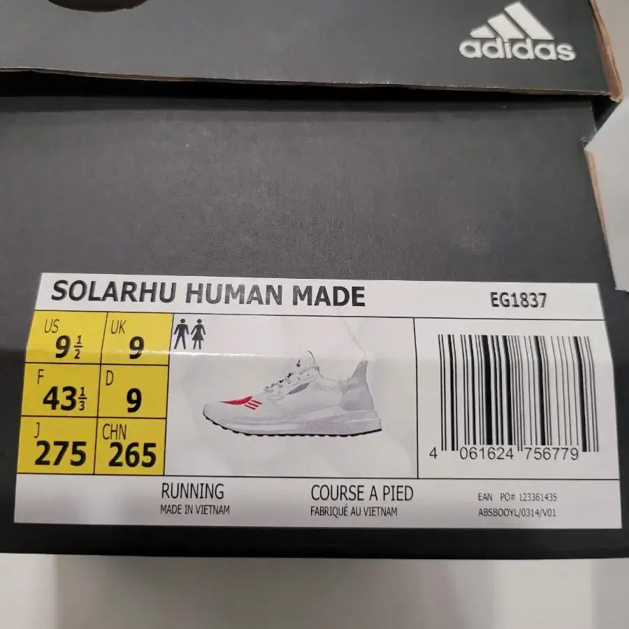 새상품 HUMAN MADE SOLARHU 휴먼메이드 아디다스 275