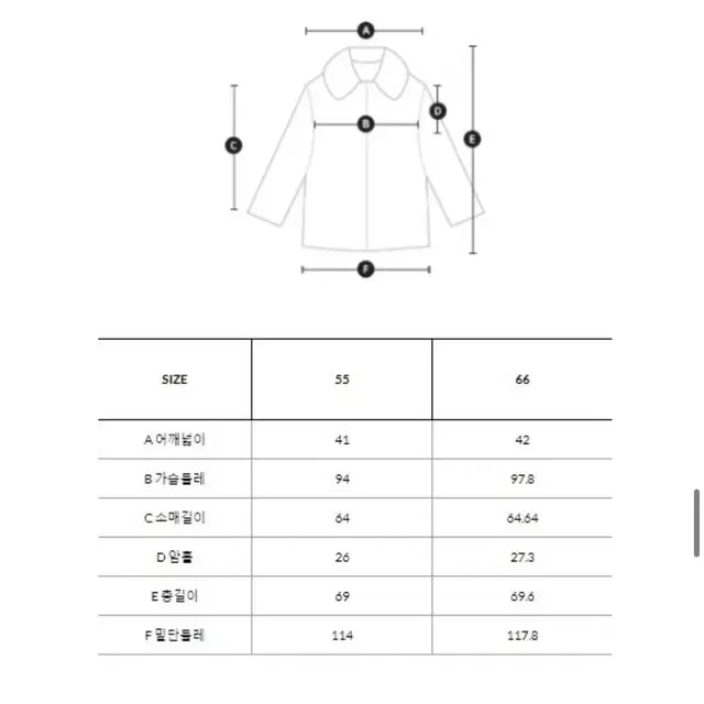 듀엘구스다운 벨트패딩