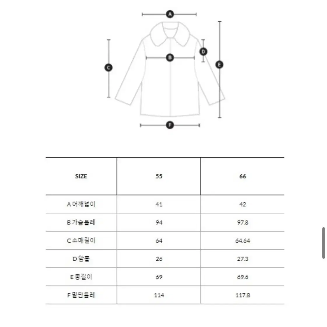 듀엘구스다운 벨트패딩