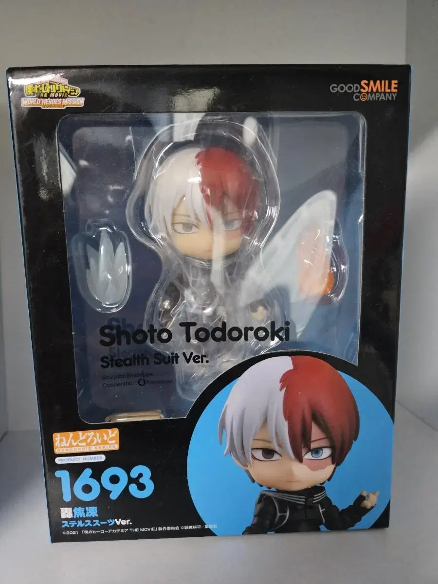 Unsealed Genuine Nahia Todoroki Shoto Stealth Movie Nendoroid Nendo