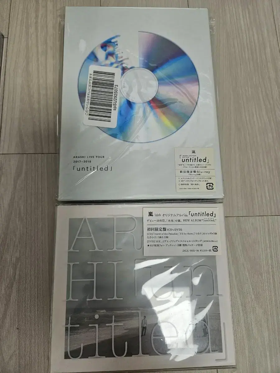 Arashi Untitled Blu-ray, album (both limited editions)