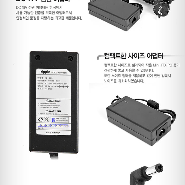 틸론 Planix t20 미니ITX PC (3세대 1037u)