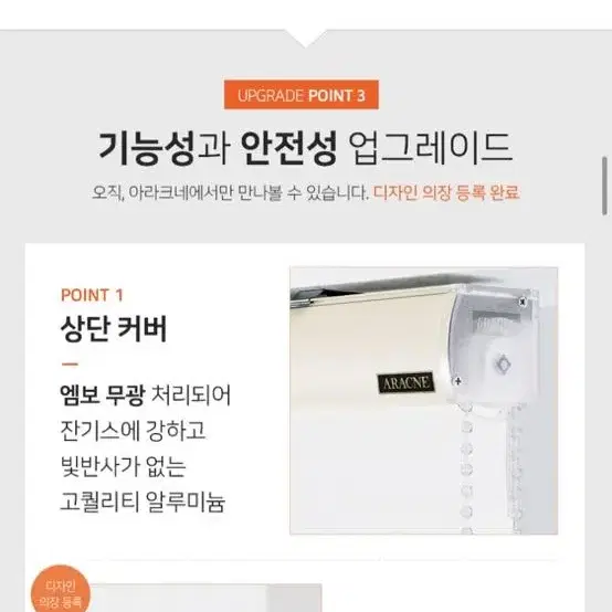 화이트 블라인드 새상품 팝니다!!!(오늘의집 인기상품!! 리뷰 2564개