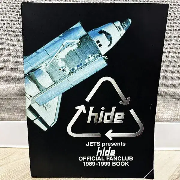 '히데' hide JETS 1989-1999팬클럽 전 회지 모음집 화보집