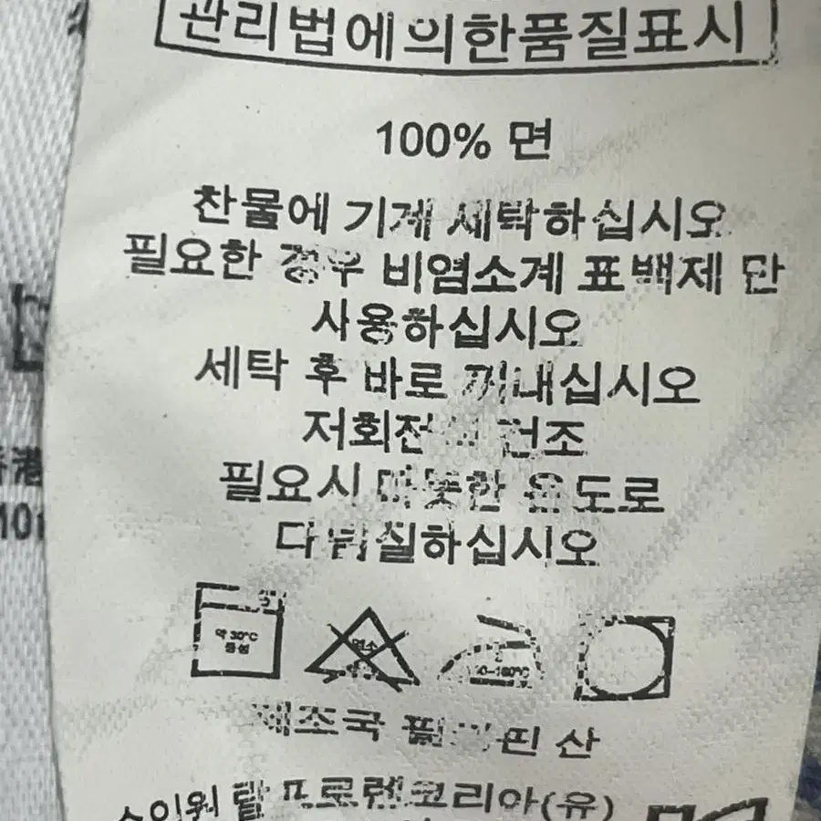 폴로 셔츠 팔아요