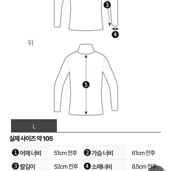 폴로 케이블 울 캐시미어 터틀넥 L