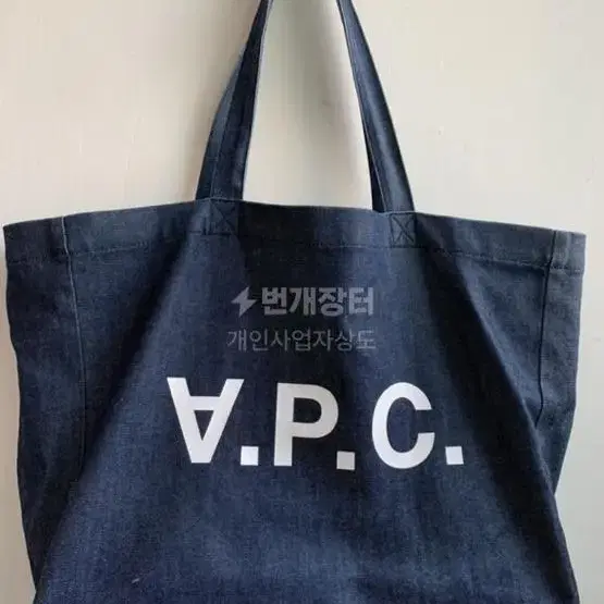 아페쎄 apc 다니엘라 토트백