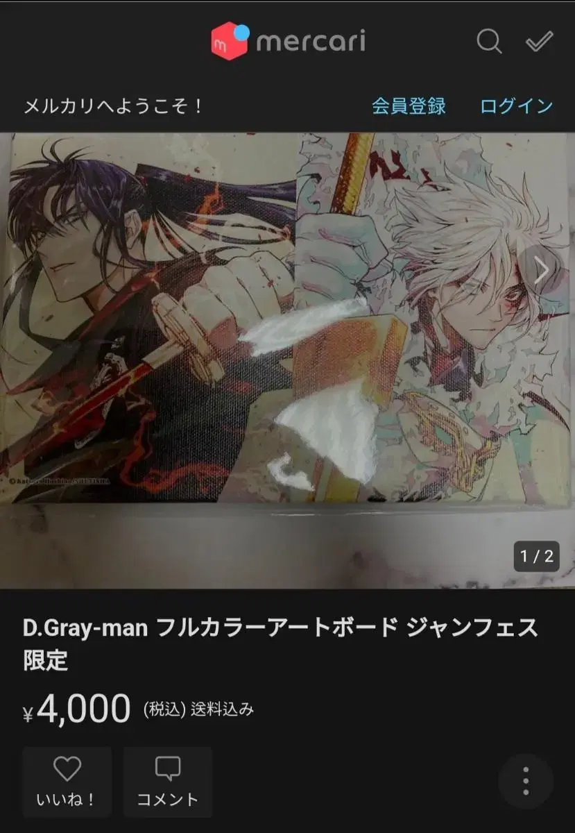 Degrayman wts wts!