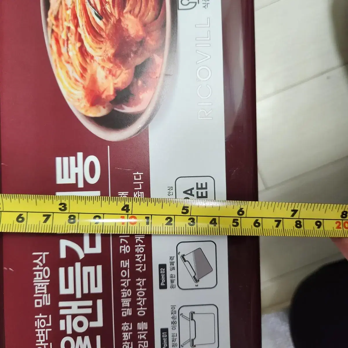 투핸들김치통 10리터 약34x25x16센치