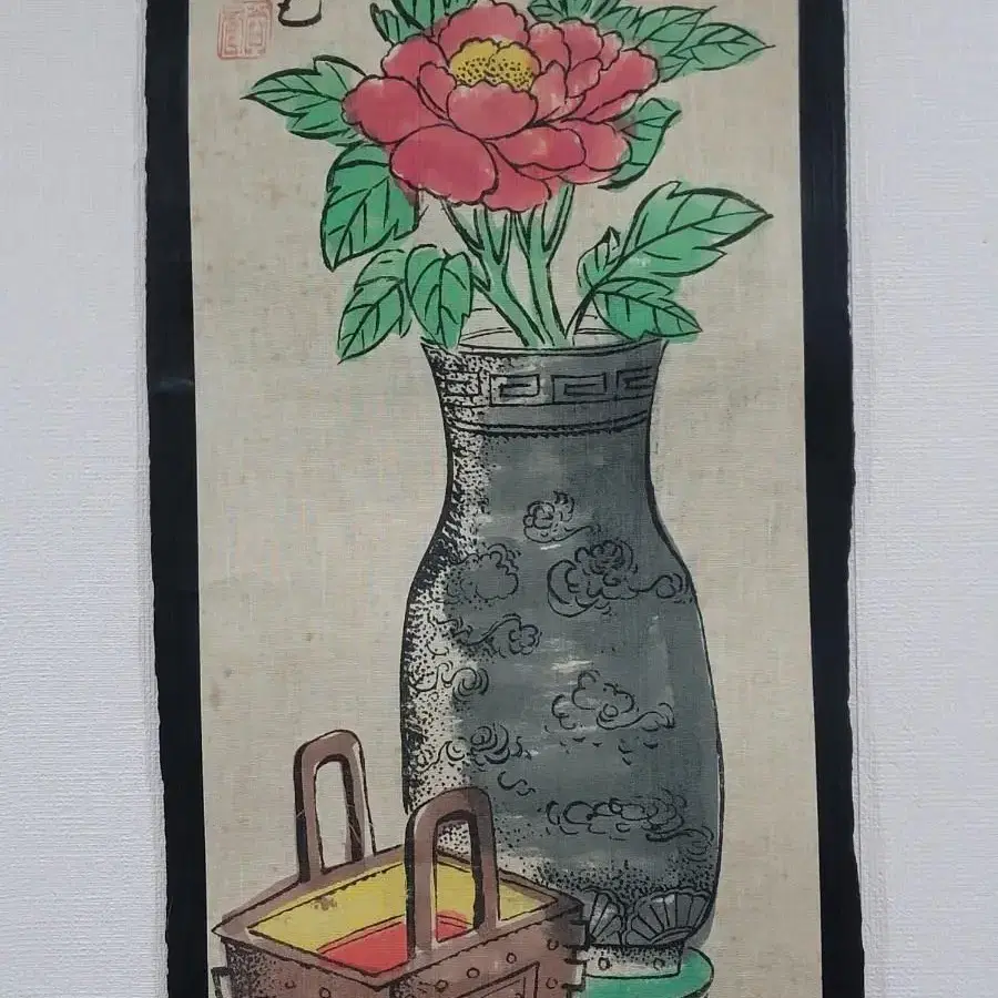 기명절지도 야채 고화 그림