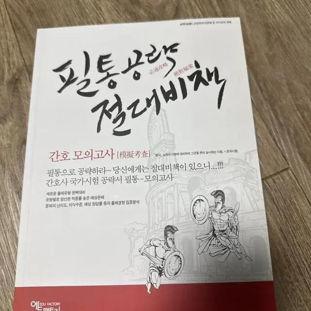 필통 공량 절대비책