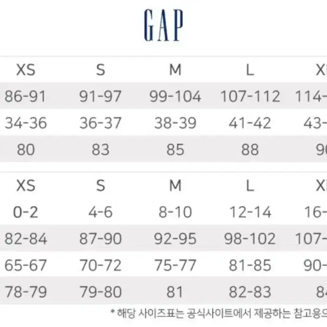 무신사 GAP 갭 기모 후드집업 후드티 (블루 파랑)