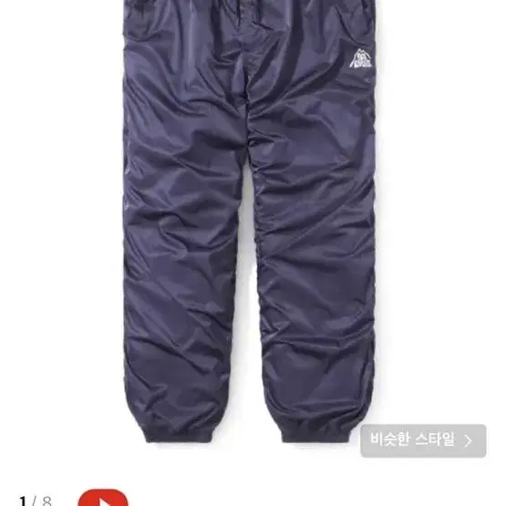 예스아이씨 Almighty Trek Pants 팬츠