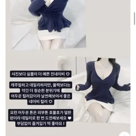 교신&유어로즈 자체제작 말캉 셔링살랑ts