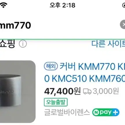 켄우드kmm770