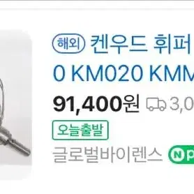 켄우드kmm770