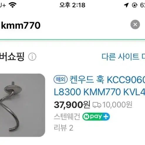 켄우드kmm770