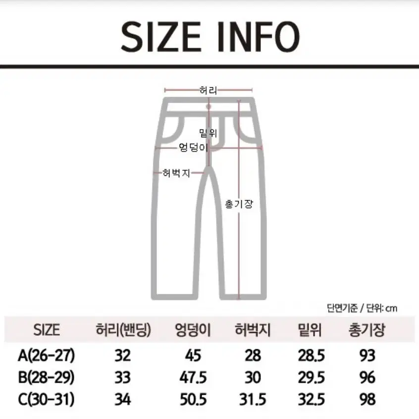 링 지퍼 조거 팬츠 (공연의상, 댄스공연)