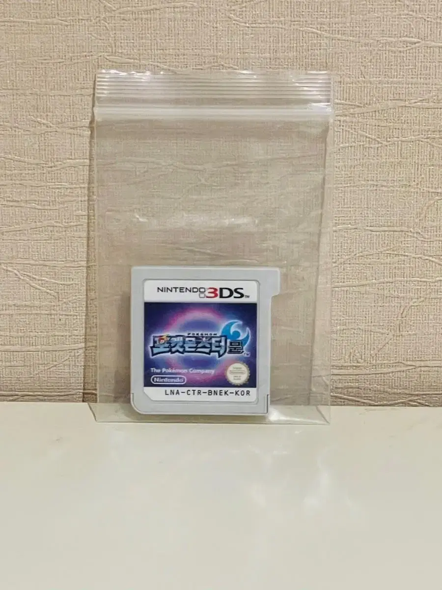 Nintendo 3DS Pokémon Moon Chip