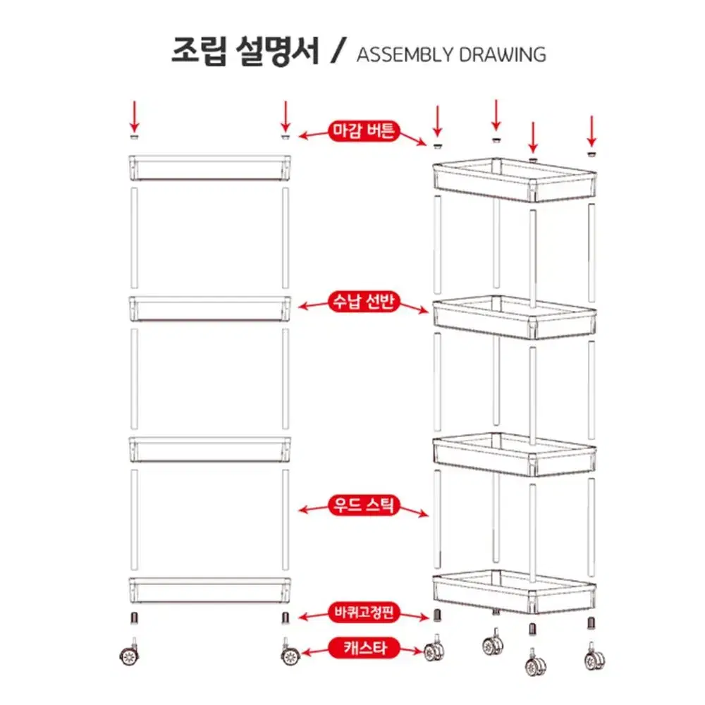 이동식 3단 틈새 수납장 140 / 주방 냉장고 / 슬라이딩 슬림 선반