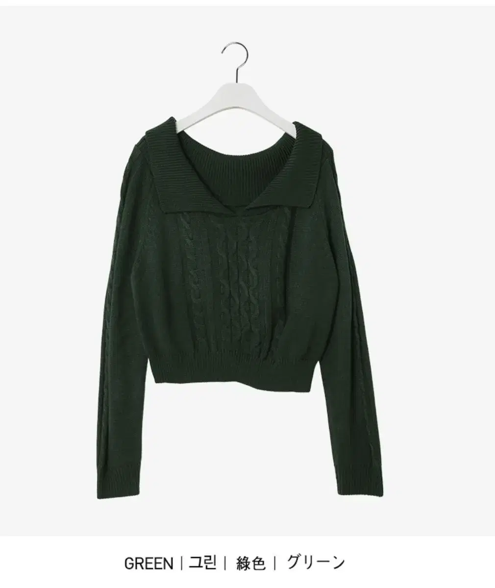 Kara neck off-shoulder knit