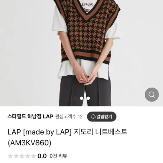 LAP 지도리 하운드체크 니트 베스트