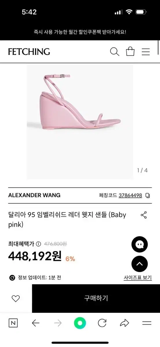 알렉산더왕 달리아 95 heel BLACK