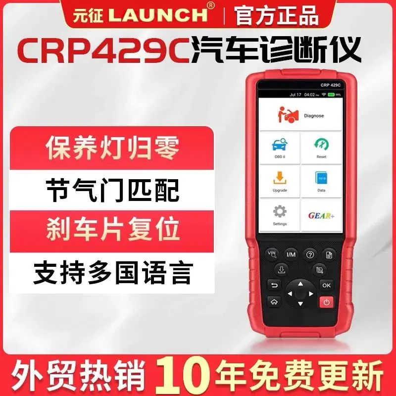 LAUNCH X431 CRP429C