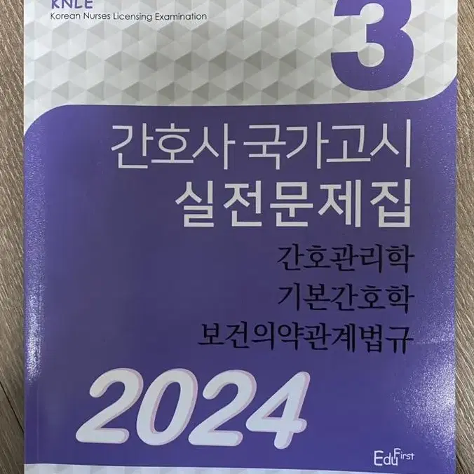 2024 파남보