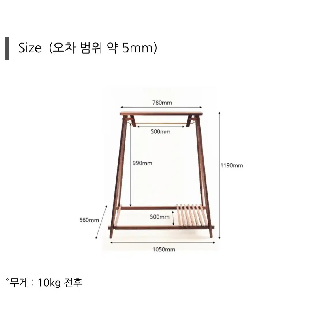 허너크래프크 landro 옷걸이 오크 행어