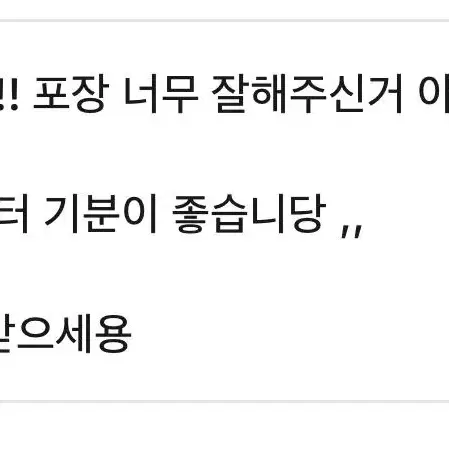 상점 후기