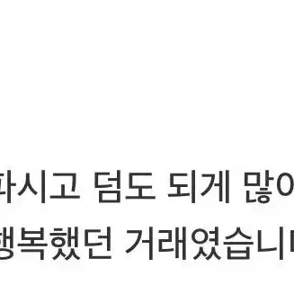 상점후기