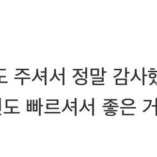 상점후기