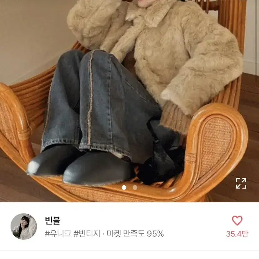 에이블리 퍼자켓 아이보리