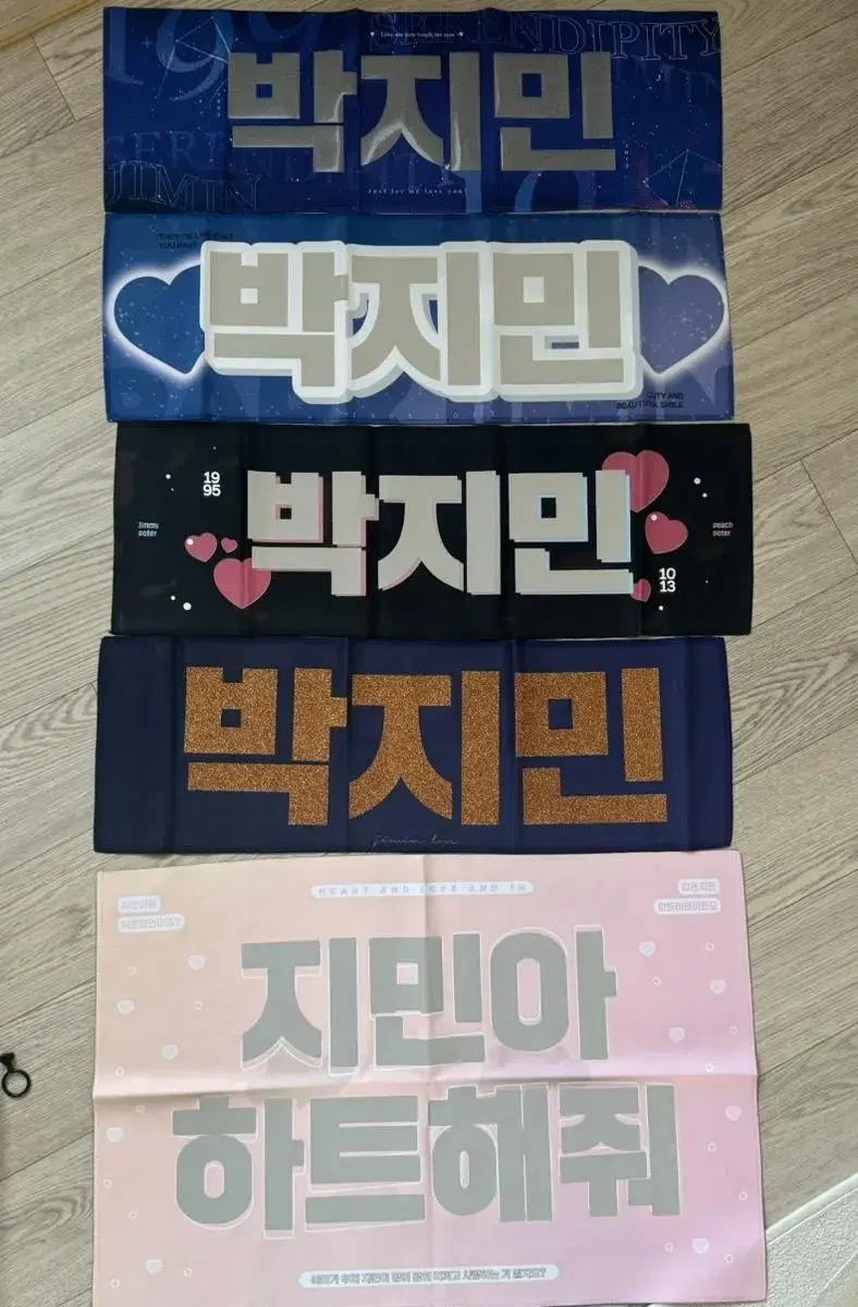 BTS jimin reflex slogan.