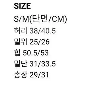 그로브22wt blow팬츠