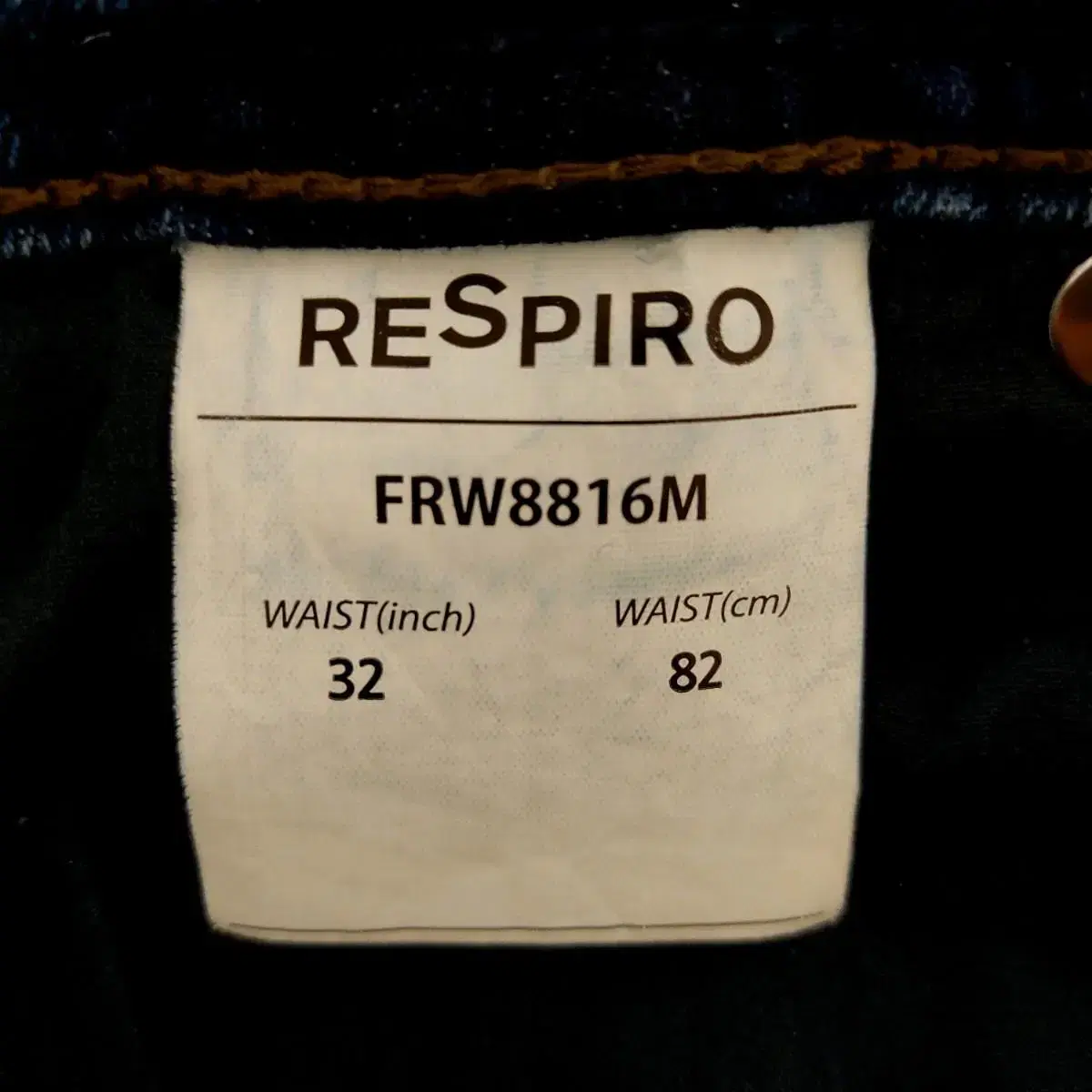 RESPIRO 약기모 32 남성 스판 청바지  데님팬츠