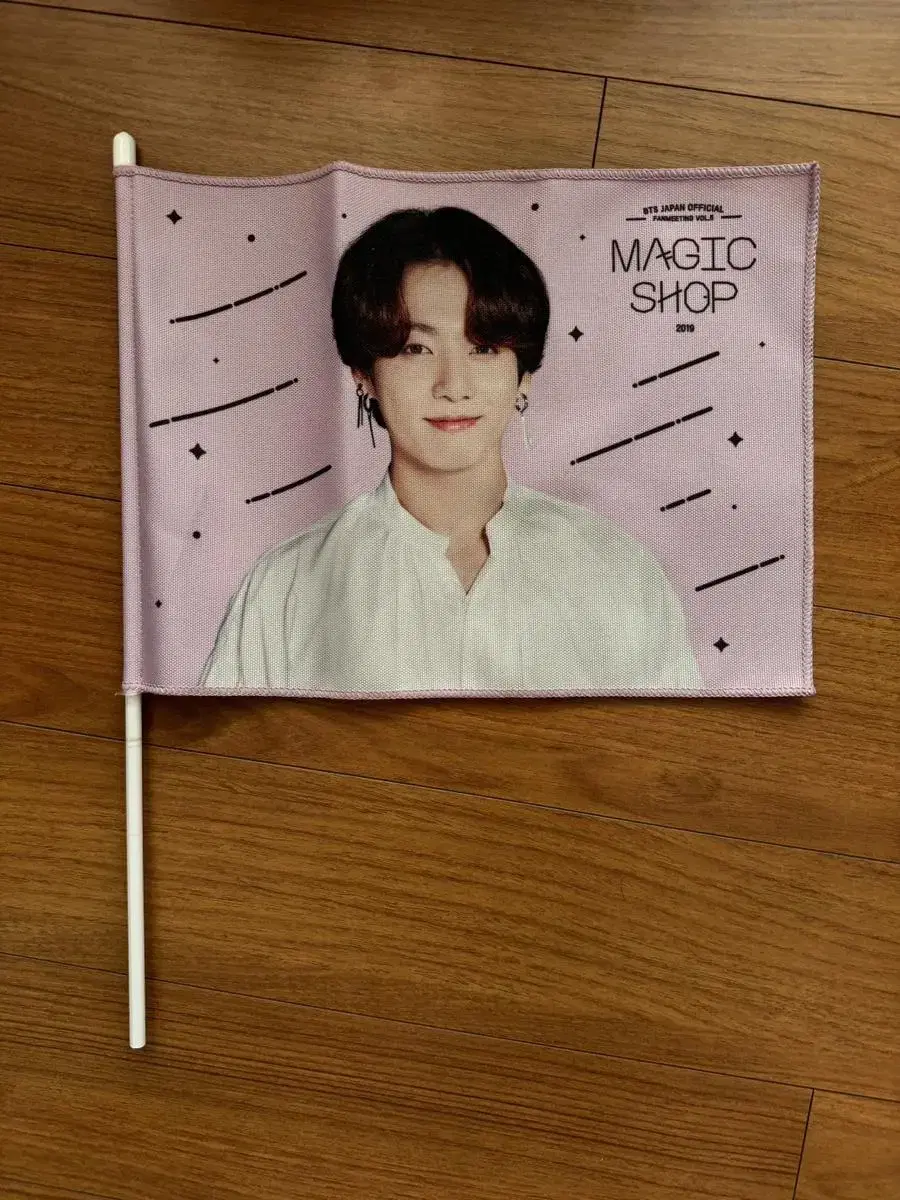 BTS Magic Shop MD