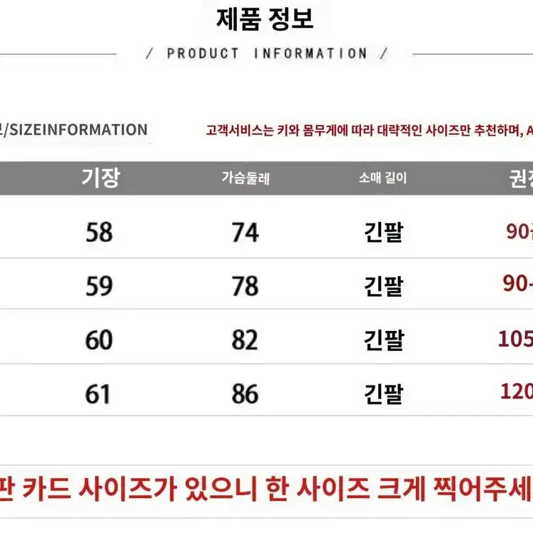 흑백 투피스