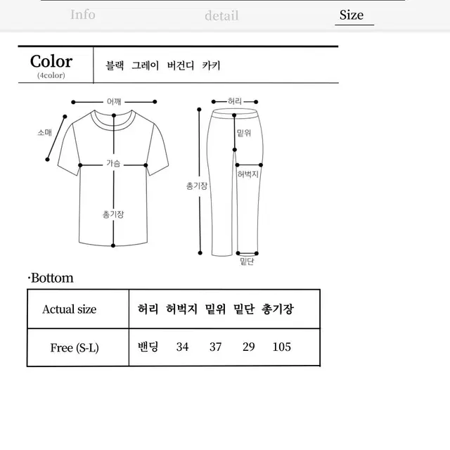 볼륨 포켓 카펜터 스웻 팬츠 쭈리 와이드 스트링 조거 트레이닝복 하의