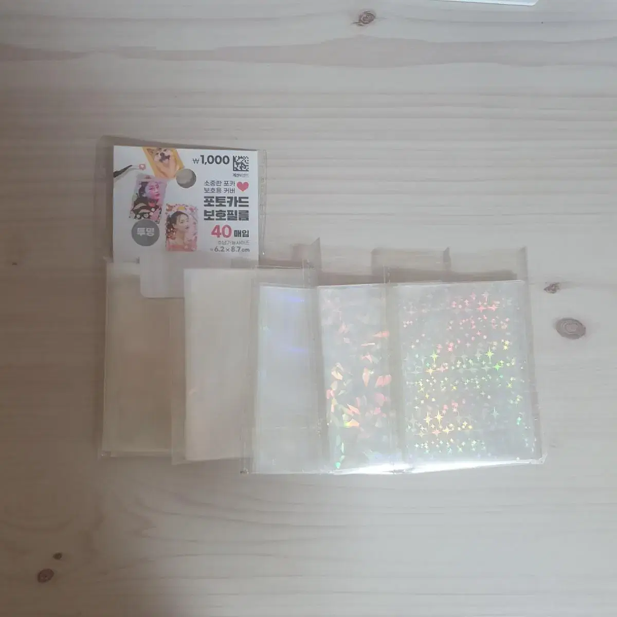 Photo card protective film (3,000 won for 125 cards in bulk)