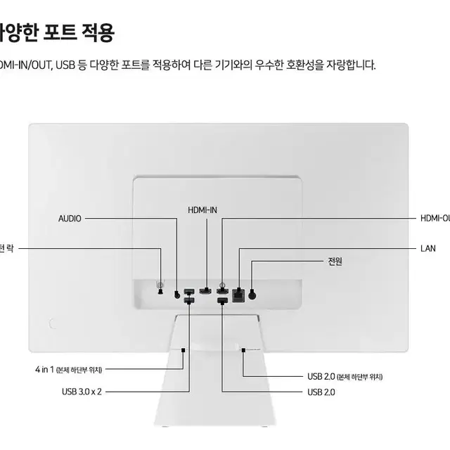 LG 24인치 일체형PC 24V570 코어 i5-7200U SSD256G