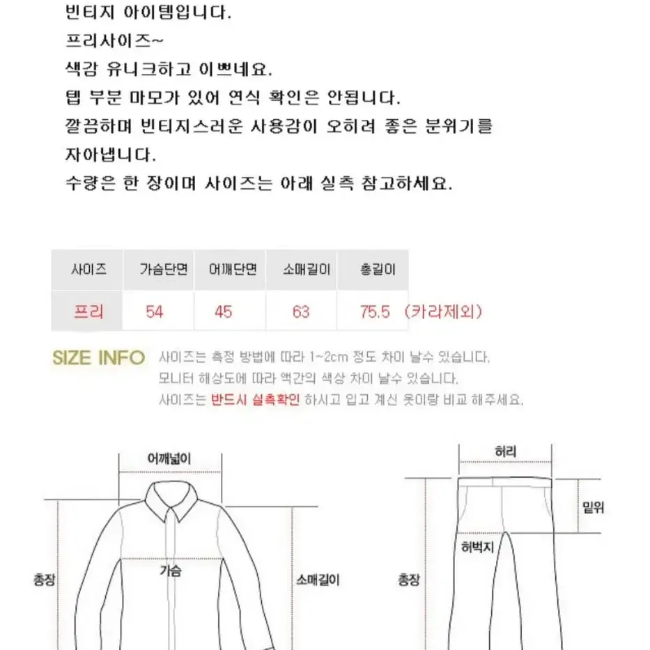 80-90s 미군 필드자켓 컬러 커스텀 빈티지 카모