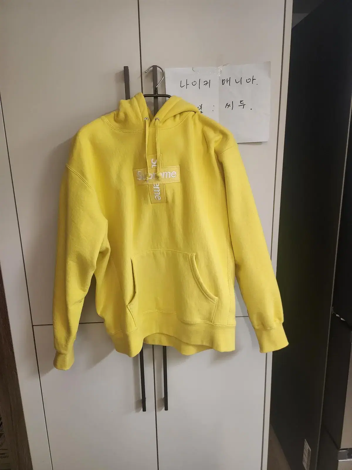 [M] Supreme Cross Box Logo Hooded Sweatshirt Lemon - 20FW