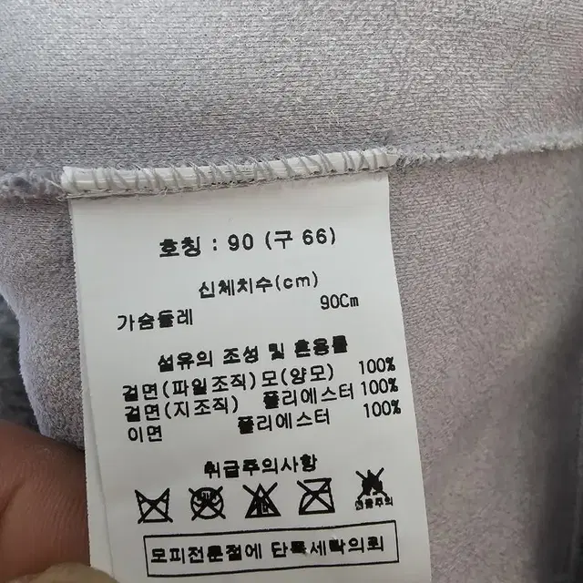 칼라거펠트 여성용 양모 조끼