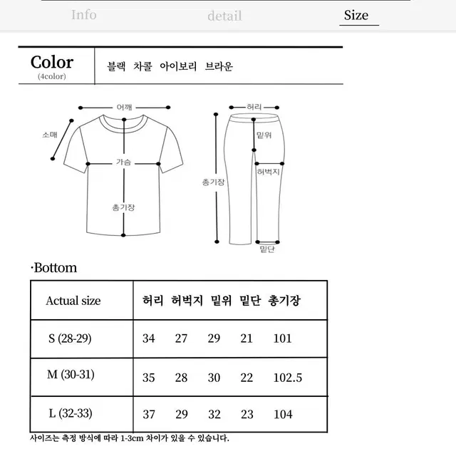 반밴딩 포켓 세미와이드 슬랙스 남자 부츠컷 주머니 바지 슬렉스