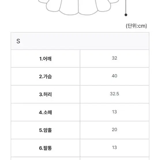 모던로브 스퀘어 트위드 원피스 새상품