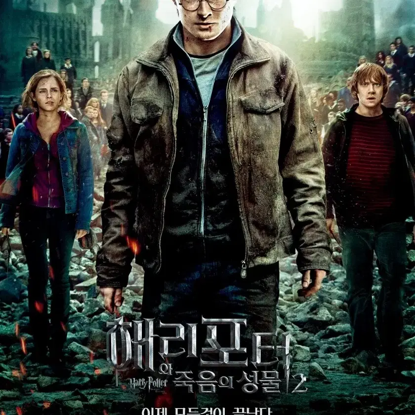 빠른예매)CGV 일반관,4DX,아이맥스 예매(해리포터,인터스텔라)